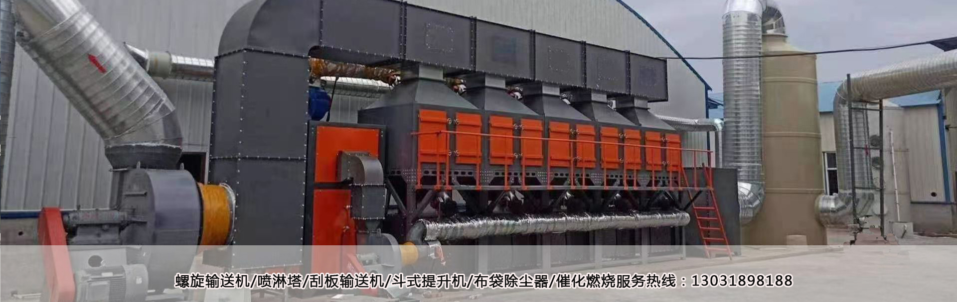 泊头市沧润机械设备有限公司